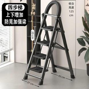梯子家用折叠加固登高不晃动人字梯多功能加厚便携工程伸缩家用梯