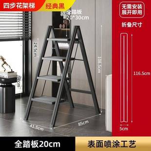 乔迁之喜 梯子家用折叠加厚人字梯红色加大踏板入宅梯凳梯