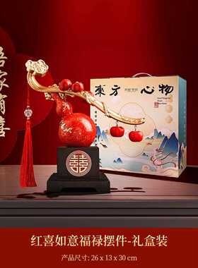 结婚礼物送新人闺蜜轻奢高端摆件新婚订婚生日乔迁之喜礼品装饰品