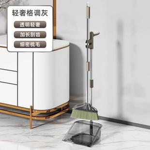 家用透明2022新款 扫把簸箕套装 组合塑料笤帚扫帚垃圾铲捎不粘头发