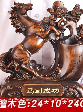 到成功笔筒摆件办公室事书房马摆件 送领导同会议礼品教师节礼物