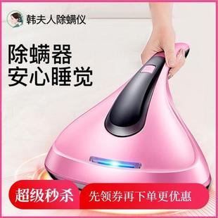 精品 除螨仪紫外线杀菌机家用床上去螨虫神器吸尘器床