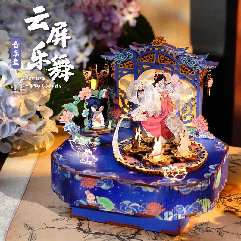 【精品】同趣云屏乐舞八音盒diy手工可旋转拼装音乐盒女生创意生