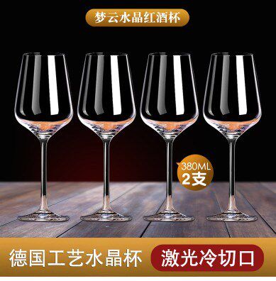 Red wine cup set with 6 crystal glass high footed glasses fo