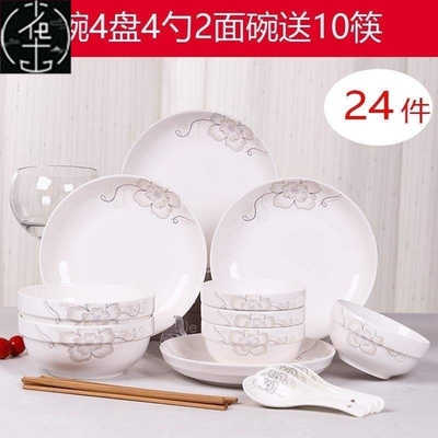 piece set household ceramics dinner bowls plates dish no