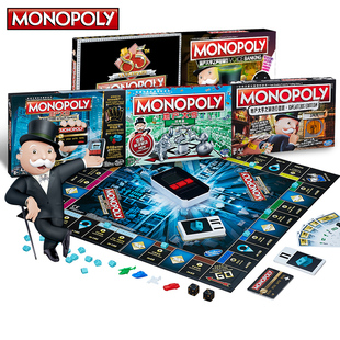 chess game board Monopoly male English Moopoly