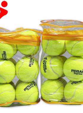Tennis Balls 12pcs/set High Elasticity Tennis Training Ball