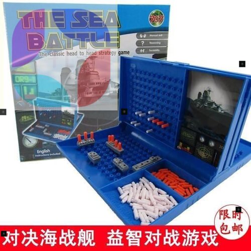 board game against battleship battle ship battle ship game。