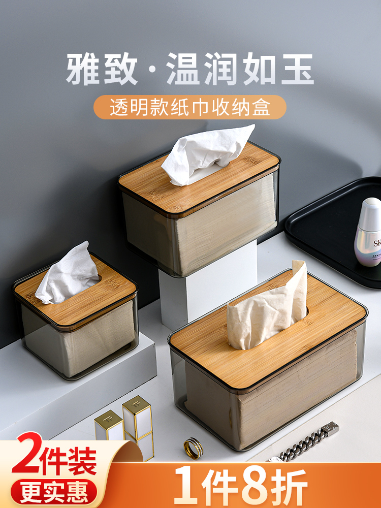 tissue box room paper storage napkin holder 收纳竹盖纸巾盒