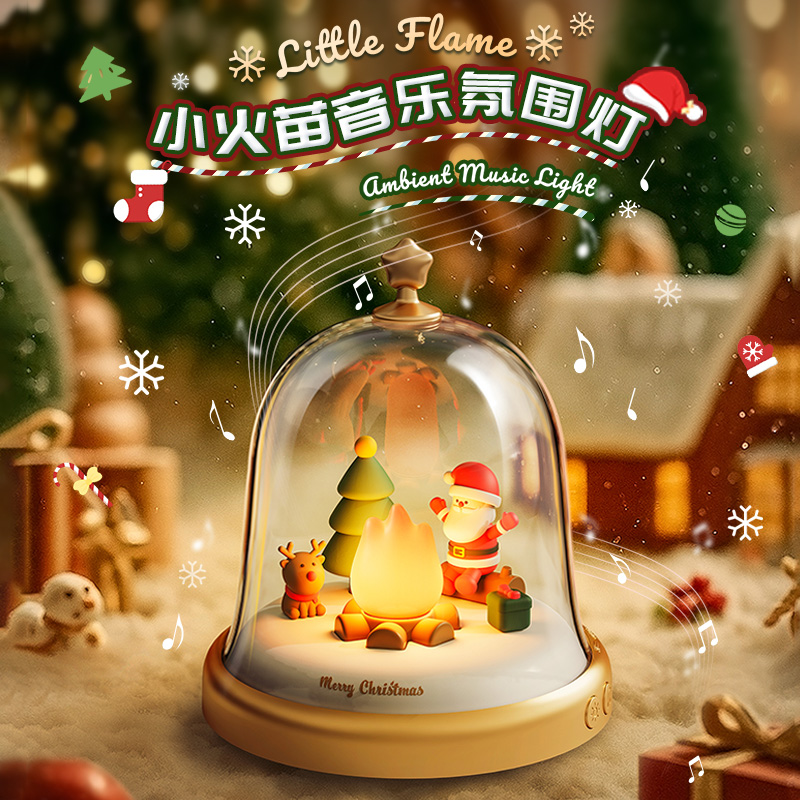圣诞礼物八音盒桌面装饰女生摆件创意音响小礼品儿童2025新款限定