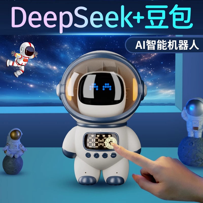 智能玩具ai益智儿童礼物创意音响