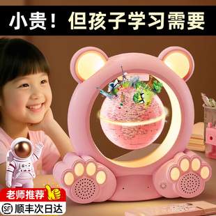 悬浮地球仪天猫精灵 生日礼物女孩子6岁10儿童女童12小学生8毕业