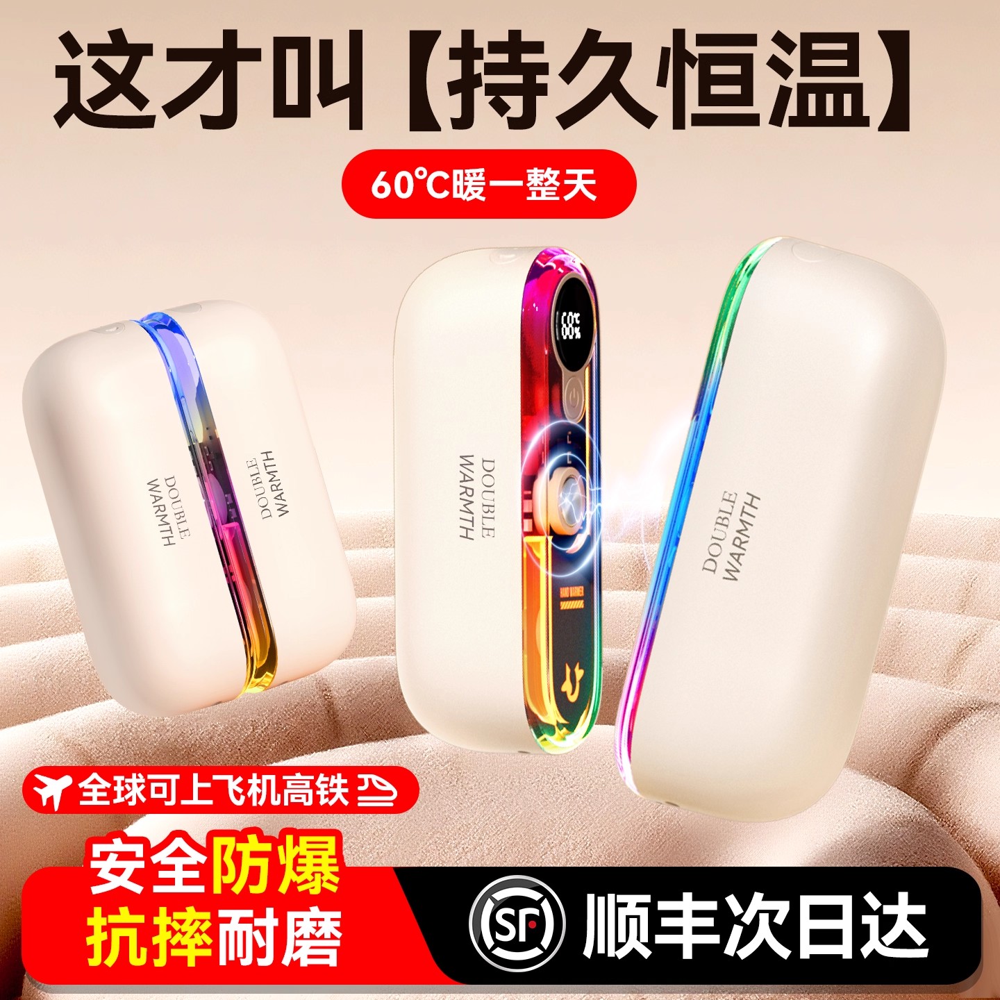 【新3C认证】磁吸暖手宝2025热销