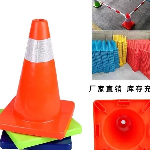 PVC路锥反光圆锥70cm橡胶塑料赛道试驾 警示柱桶雪糕筒路障隔离墩