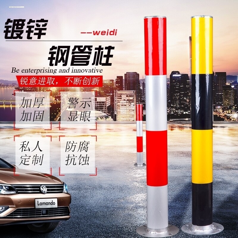 钢铁警示柱红白道口柱镀锌钢管警示柱警示柱固定隔离桩路桩下埋