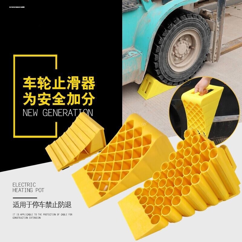 橡胶汽车车轮止退器倒车防溜车三角木圆柱体固定不打滚阻车器