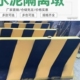 护栏防撞桶防护栏杆水泥隔离墩钢模具混凝土水泥隔路0.5m隔离墩