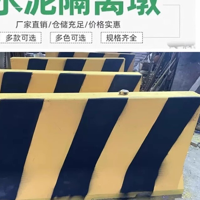 50x50水泥隔离墩道路防撞墩混凝土水泥墩防撞隔离墩水泥墩道路防