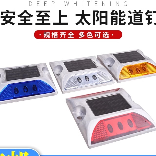 波型护栏安全警示灯月牙形反光道钉铸铝太阳能道钉灯闪光灯码头灯