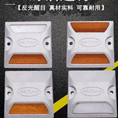 铸铝铸铝道钉高速公路隧道车库反光长方形矩形轮廓标起路标道钉