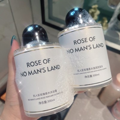 无人区玫瑰香水沐浴露滋润保湿身体乳补水清洁舒缓肌肤持久留香