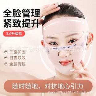 瘦脸绷带v脸神器提拉紧致脸部法令纹下垂面部面罩全脸提升睡觉用