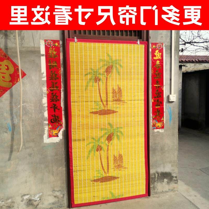 老式竹子门帘图案家用防蚊帘子2025新款室外防晒竹帘遮挡帘竹卷帘
