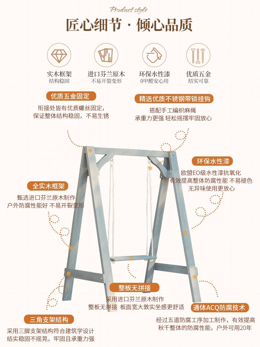 新闲品吊椅秋篮千室内阳台家儿童休摇椅吊户外防腐木用711双人荡