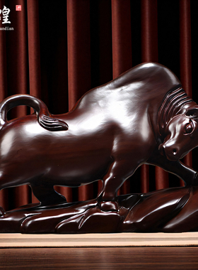 木雕牛摆件华尔街牛实木牛气冲天