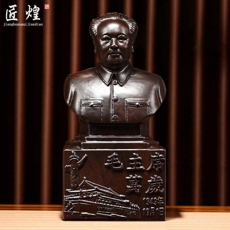 黑檀木雕毛泽东头像摆件实木伟人