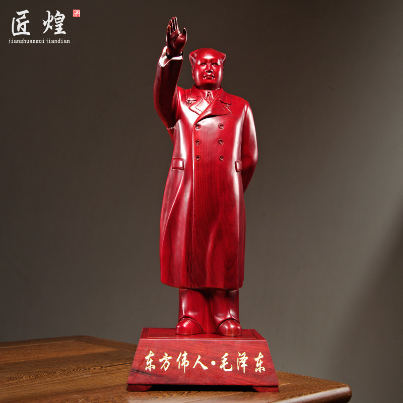 红花梨木雕毛主席雕像摆件毛泽东