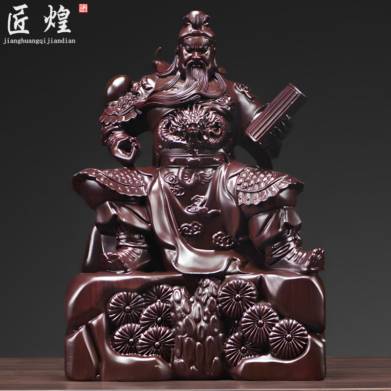 黑檀木雕关帝圣君关公像摆件实木关羽家居客厅玄关办公装饰工艺品,家居饰品,装饰摆件,淘宝优惠券,粉丝福利购,淘宝优惠卷