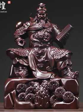 木雕关帝圣君关公像摆件实木关羽