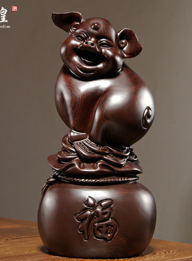 黑檀木雕猪摆件实木新中式生肖