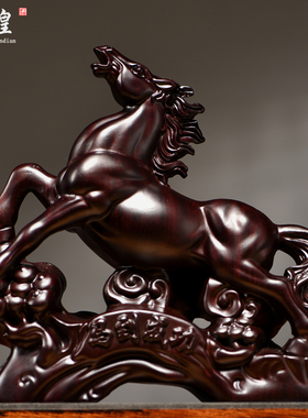 黑檀木雕马摆件实木生肖马到成功