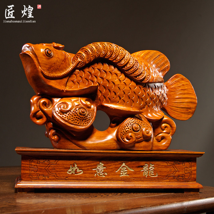 花梨木雕金龙鱼摆件实木家居装饰
