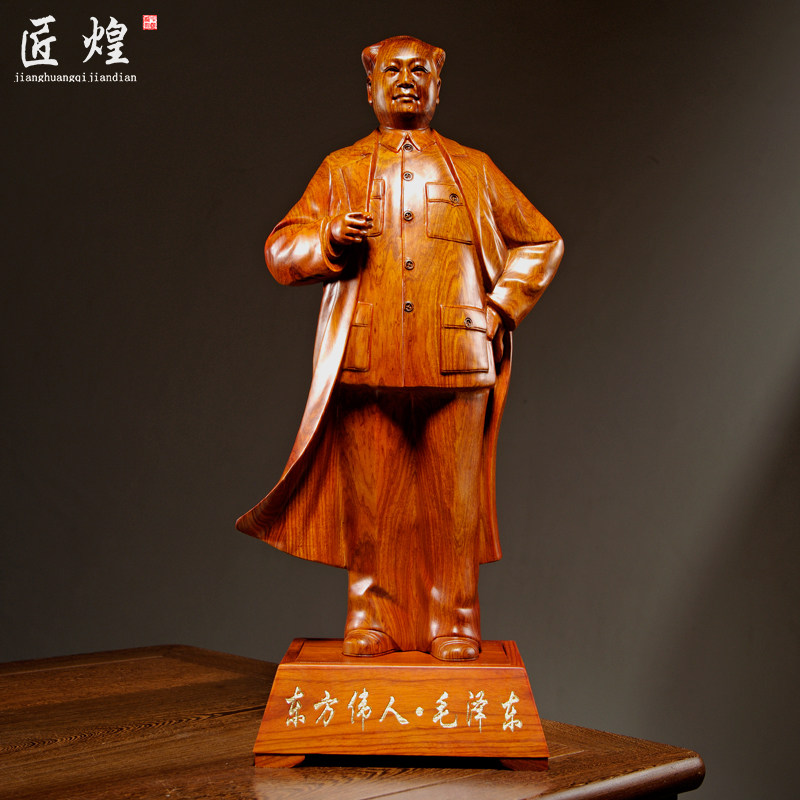 花梨木雕毛主席雕像摆件实木装饰