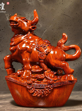 花梨木雕牛气冲天摆件实木生肖