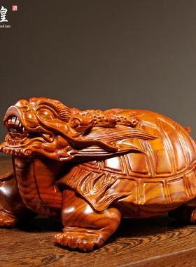花梨木雕龙龟摆件实木龙头龟装饰