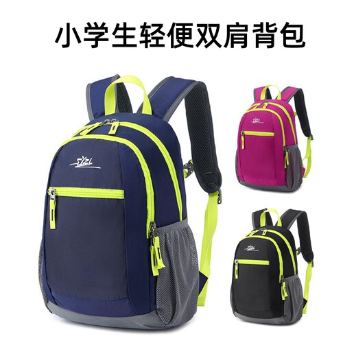 户外旅行轻便透气双肩背登山包
