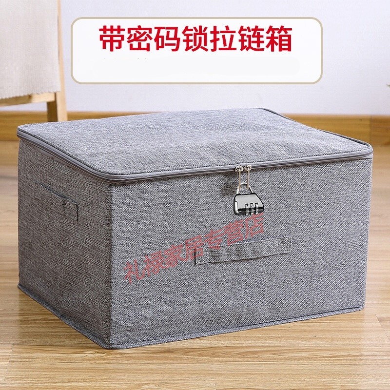 带锁收纳箱家用整理箱大号可折叠布艺收纳盒衣物装衣服箱子储物箱