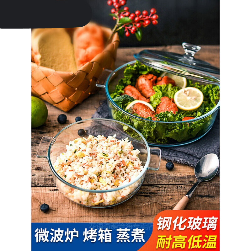 微波炉蒸笼专用器皿微波炉加热蒸锅微波炉器皿光波炉加热容器玻璃