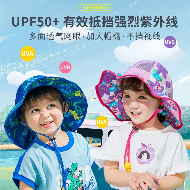Lemonkid儿童卡通夏季渔夫帽遮阳防晒男女童网眼透气出游防紫外线