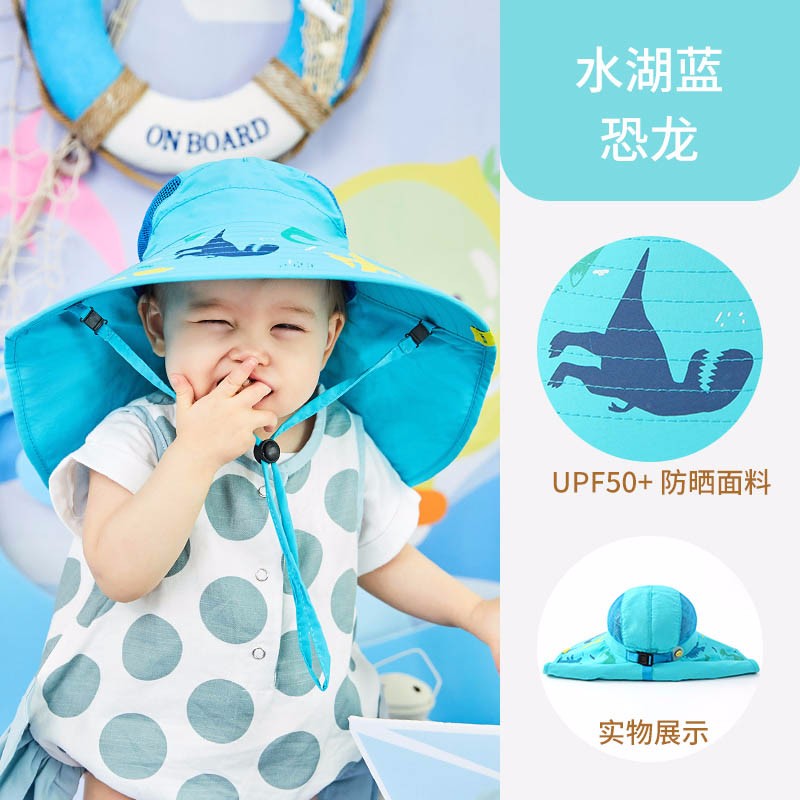 Lemonkid儿童防晒帽遮阳帽太阳帽男童夏季沙滩帽子女童宝宝渔夫帽