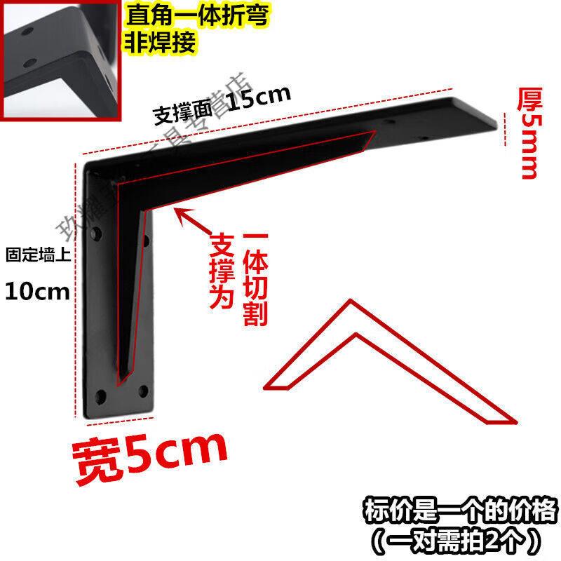 墙上三角支架支撑架悬空托架浴室柜盆角铁电视柜三脚架承重黑色15