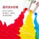 美乐童年儿童水彩笔套装 无毒可水洗宝宝画画笔彩色笔幼儿园涂鸦蜡