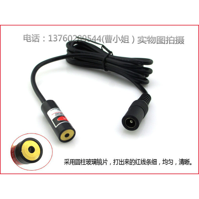 一字激光车衣灯 缝纫雷射标线器 纺织成衣缝定位灯一字激光器整套