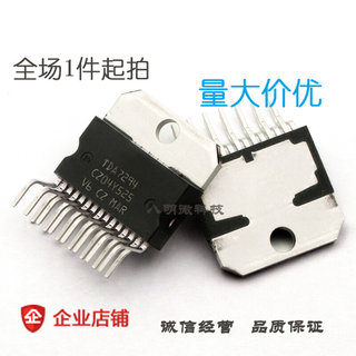 线性-音頻放大器 TDA7294 Multiwatt-15 IC 芯片