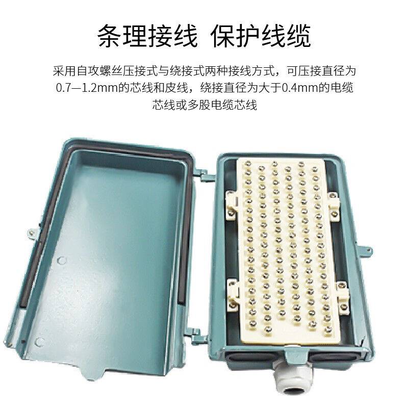 博扬（BOYANG)室外电话分线盒柱箱50对大对数防水电话接线盒语音