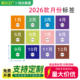 彩色月份40 40mm标签正方形月份标签贴纸数字日期不干胶定制